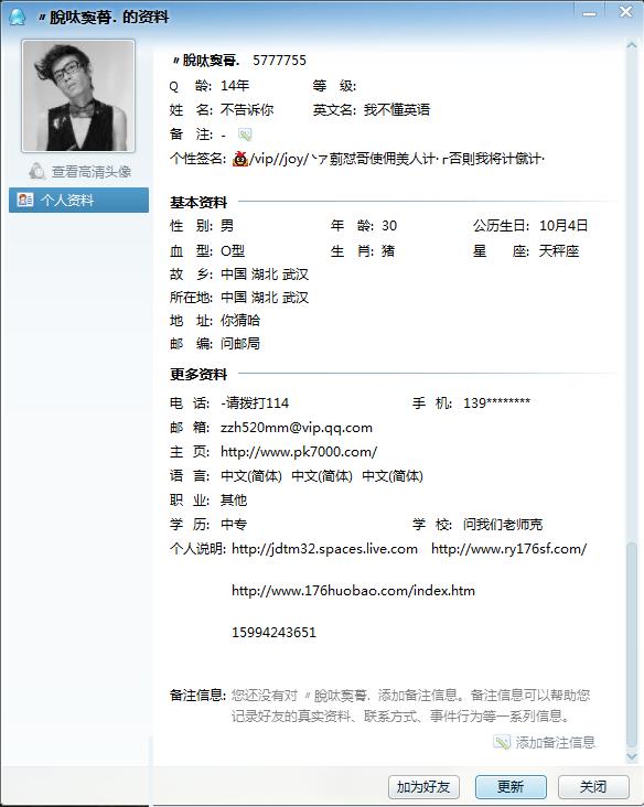 原文图片