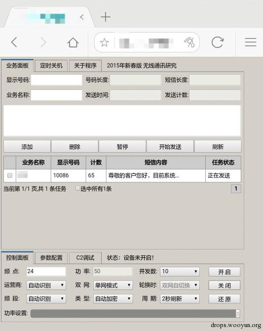 原文图片