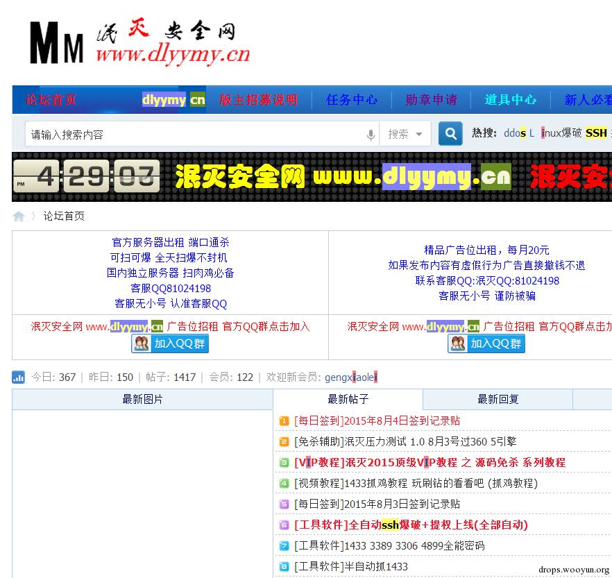 原文图片