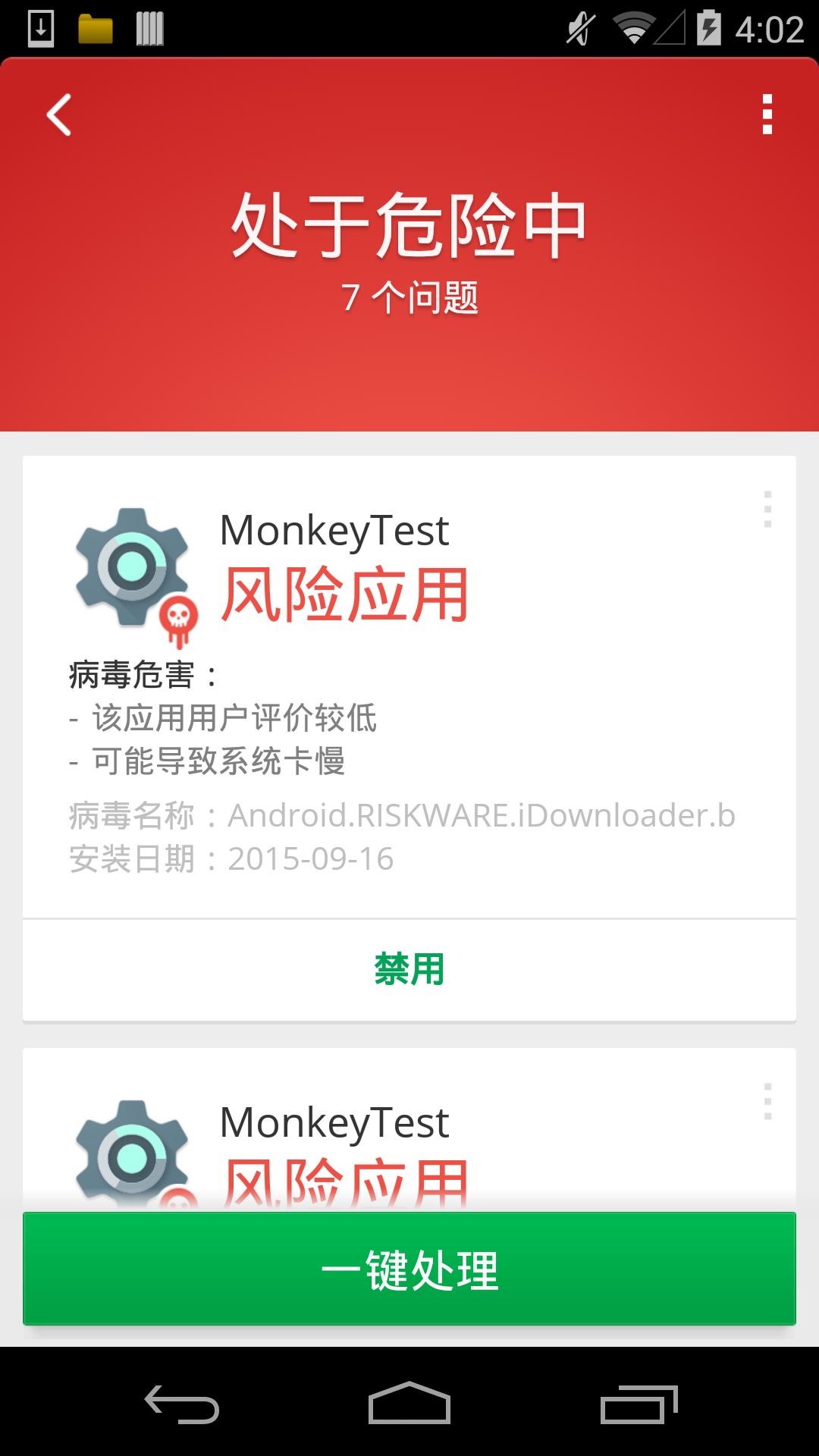 原文图片