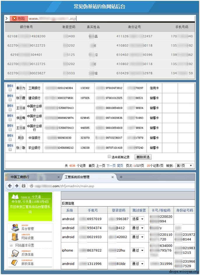 原文图片